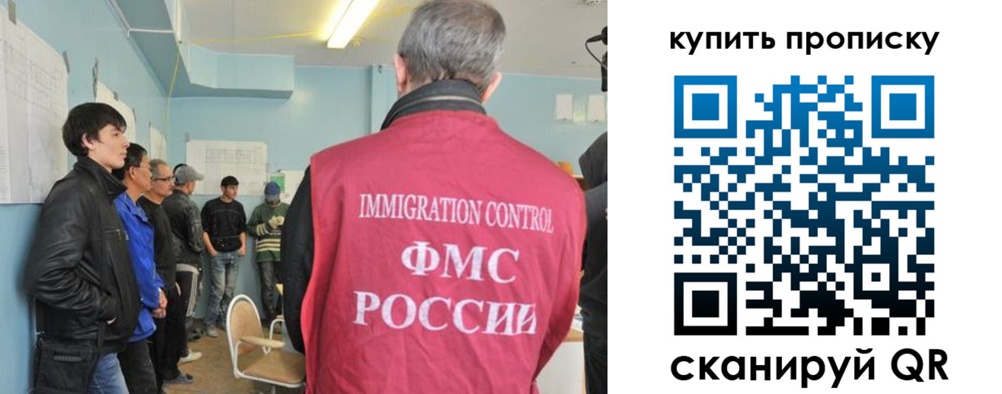 временная регистрация гарантия в Новоаннинском