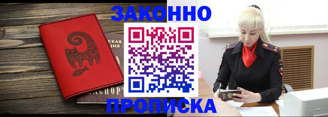 регистрация для школы в Новоаннинском